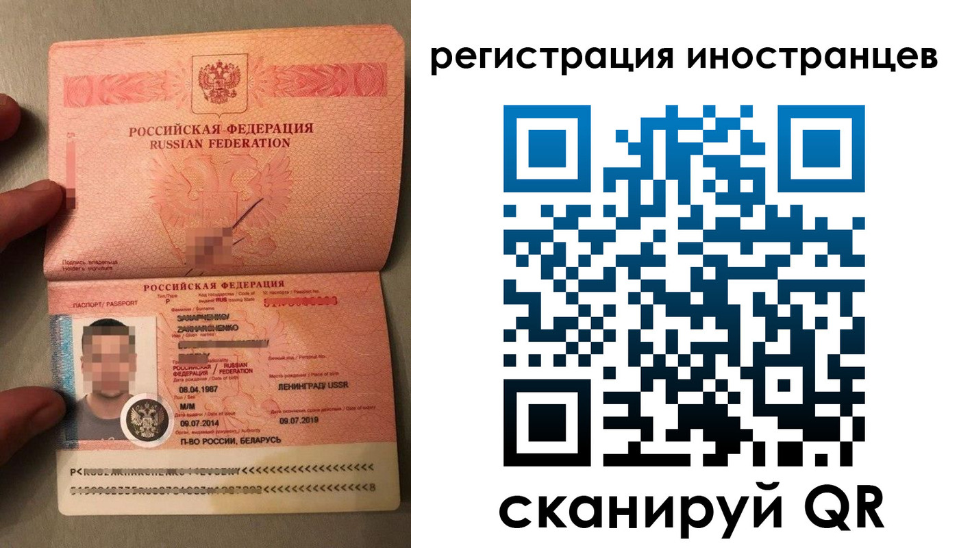 форма 3 в Рошале